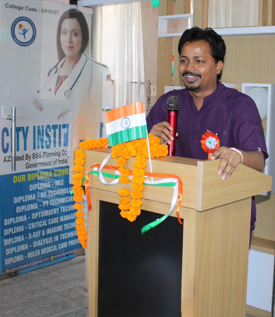 City Institute of Paramedical College